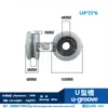 Rolamento 608ZZ com revestimento plástico e canaleta em U de nylon para portas e janelas de correr, polia com canaleta em H em forma de U, roda pequena EUB grande