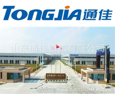 公司1