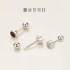 Pendientes de Tuerca con Cierre de Rosca Serie Negra para Mujer, Pequeños Tachuelas Dobles, No Necesitan Quitarse para Dormir, Pendientes Pequeños Sencillos de Moda, Joyería para Orejas