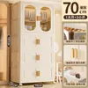 Armário de armazenamento de plástico modular, dobrável e sem montagem para uso doméstico, adequado para quartos, com compartimentos em níveis para guardar roupas de criança