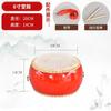 Tambor de Pele de Vaca Tambor de Salão Tambor Gongo Tambor Plano Tambor Pequeno de Pele de Vaca Tambor Infantil Educação Infantil Educacional Tambor Grande Tambor Chinês Instrumento de Percussão Tambor