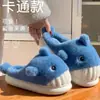 Pantuflas de Algodón ECAC de Ballena de Dibujos Animados para Niños Niños 2026 Nuevas de Otoño Invierno Cálidas para el Hogar Lindas Pantuflas de Algodón para Bebé