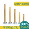 Madera Maciza Sin Perforaciones Mesa de Centro Pata de Mesa Pie de Soporte Accesorios de Marco Aumentado Aprendizaje Redonda Libro Mesa de Computadora Sofá Vela Excelente