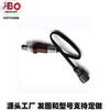 Fabricante Atacadista Sensor de Oxigênio Ons Fornecimento Direto 8Xyse94Orgen680 Fabricante Oe Transfronteiriço 65 Amazon