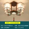 Nova Luminária de Teto Estilo Chinês Estilo Zen Estilo Chinês Atmosfera Clássica Luminária para Sala de Estar Luminária para Sala de Jantar Doméstica Luminária de Arte em Ferro