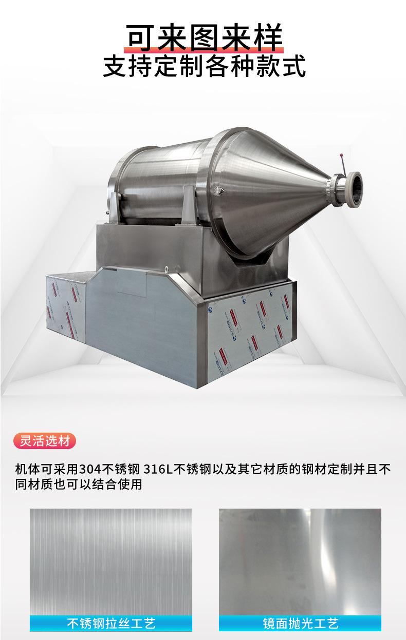 混合机