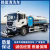 Vehículo de Mantenimiento y Limpieza de Carreteras de 10 Metros, Vehículo de Lavado de Túneles, Limpieza Dongfeng Tianjin de Energía Nueva