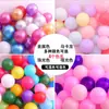 Balões Personalizados para Publicidade, Balões Impressos Atacado de Fabricantes, Balões Personalizáveis para Festa de Aniversário com Designs Personalizados