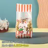 Bolsa de Acordeón Cóncava Lateral de Dibujos Animados Bolsa de Empaque para Snacks de Galleta Grado Alimenticio Snack Horneado Dulce Plástico Mate Bolsa con Sellado a Máquina