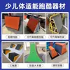 Conjunto de Equipamentos de Parkour para Aptidão Física Infantil, Conjunto de Parkour de Nove Peças com Tripé, Equipamento de Agachamento para Parkour de Jardim de Infância