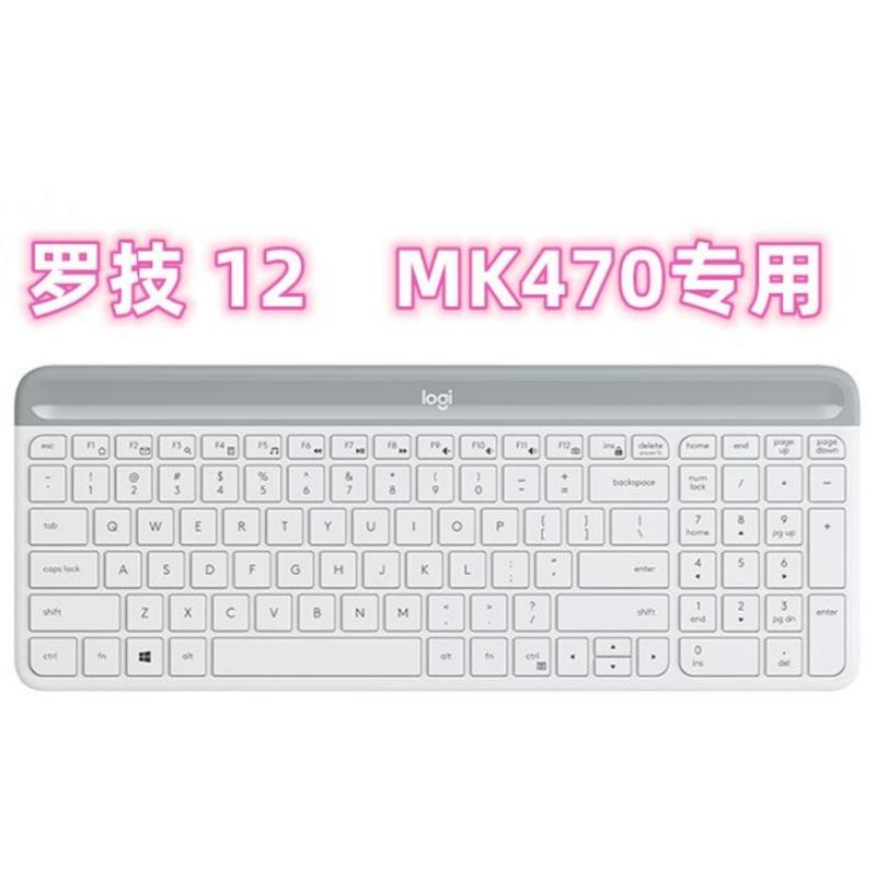 罗技12 MK470.jpg