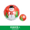 Globos de Papel de Aluminio Navideños Nuevos Transfronterizos: Árbol de Navidad, Papá Noel, Muñeco de Nieve, Reno, Bastón, Copo de Nieve, Caja de Regalo y Soldado