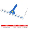 Limpiador de vidrio para limpiaparabrisas de aluminio y plástico para el hogar, baño, encimera, espejo, raspador de pared de silicona, limpieza, limpieza de vidrio