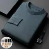 Suéteres transfronterizos para hombres de mediana edad y jóvenes, nuevos de invierno para hombre, cuello medio alto, manga larga, punto, corte ajustado, camiseta básica casual, ropa de hombre