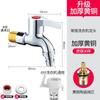 Grifo de piscina de cobre con 4 puntos de extensión para fregadero, grifo para lavadora, grifo para fregadero de balcón