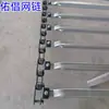Eixo de Suporte Tipo Corrente de Aço Inoxidável Material da Correia de Malha Tipo Tubo de Resfriamento Eixo de Suporte Corrente Haste de Secagem de Frutas e Vegetais Corrente Passante