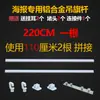 Mástil de Aleación de Aluminio, Cadena para Colgar Rollos de Pintura, Barra para Póster, Barra para Rollo de Lienzo, Barra para Rollo de Exhibición