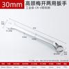 Llave de cuello alto 13 14, llave abierta de doble propósito, llave abierta de 10 mm, llave de anillo 17, juego de herramientas