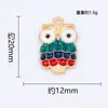Aretes y Pulseras de Búho Coloridos Personalizados DIY Accesorios Versátiles Fabricante Transfronterizo Venta Directa Se Pueden Mezclar y Vender al por Mayor
