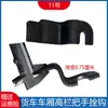 Gancho Cerradura Universal para Caja de Carga Alta de Camión, Gancho Pestillo para Panel de Pared de Caja de Carga de Semirremolque, Hebilla de Cerradura de Gancho para Bebedero de Caballos