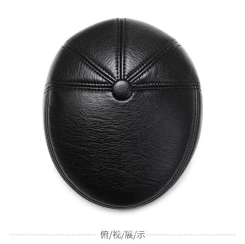 皮大扣