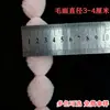 Borla de Pelo de Conejo Artificial con Forma de Bola, Encaje Flecado Suave que No Suelta, Accesorios de Adorno para Capa Hanfu, Venta al por Mayor