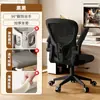 Cadeira de Computador Transfronteiriça para Uso Doméstico, Cadeira de Escritório para Longos Períodos Sentado, Cadeira de Tela, Cadeira de Estudo, Cadeira de Conferência, Cadeira Giratória, Fabricante de Cadeiras com Encosto