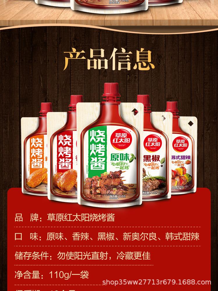 详情 (3).jpg