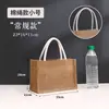 Bolsa de Lino Spot Logo Personalizado DIY Bolsa de Lino y Yute Hecha a Medida Sin Estampar Mismo Estilo Bolsa de Lino Publicitaria