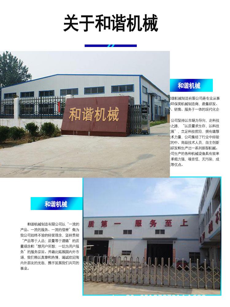 详情页2_15