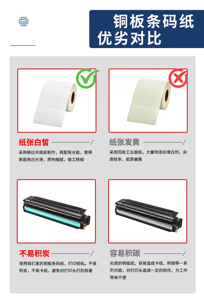 黑胶详情_05.jpg
