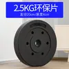 Peça de haltere galvanoplastia ajuste cor CONSTOR peça de barra de peso pé plástico pesado haltere 2,9cm transporte de peso Peça de sino