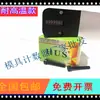 Contador Mecânico de Moldes CVPL-200 VCR-18 CVPL-100