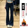 Pantalones casuales de lunares con forro polar para mujer, nuevos de otoño e invierno, de cintura alta, holgados, adelgazantes, estilo perezoso, microcampana, pantalones de caída ancha