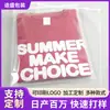 Bolsa transparente con cierre de cremallera de PE para ropa, camiseta y bolsa de embalaje para prendas, bolsa de almacenamiento de plástico autosellable personalizable con impresión de logotipo