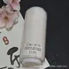 Fio de Cera de 6 Fios High-End Céu Estrelado com Brilho Fino, Material de Fio Artesanal, Aproximadamente 20 Gramas por Rolo 70m