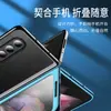 Para Samsung Z Fold3 funda de teléfono de cuero todo incluido W22 pantalla plegable cuero liso duro de alta gama resistente a caídas funda protectora para hombres