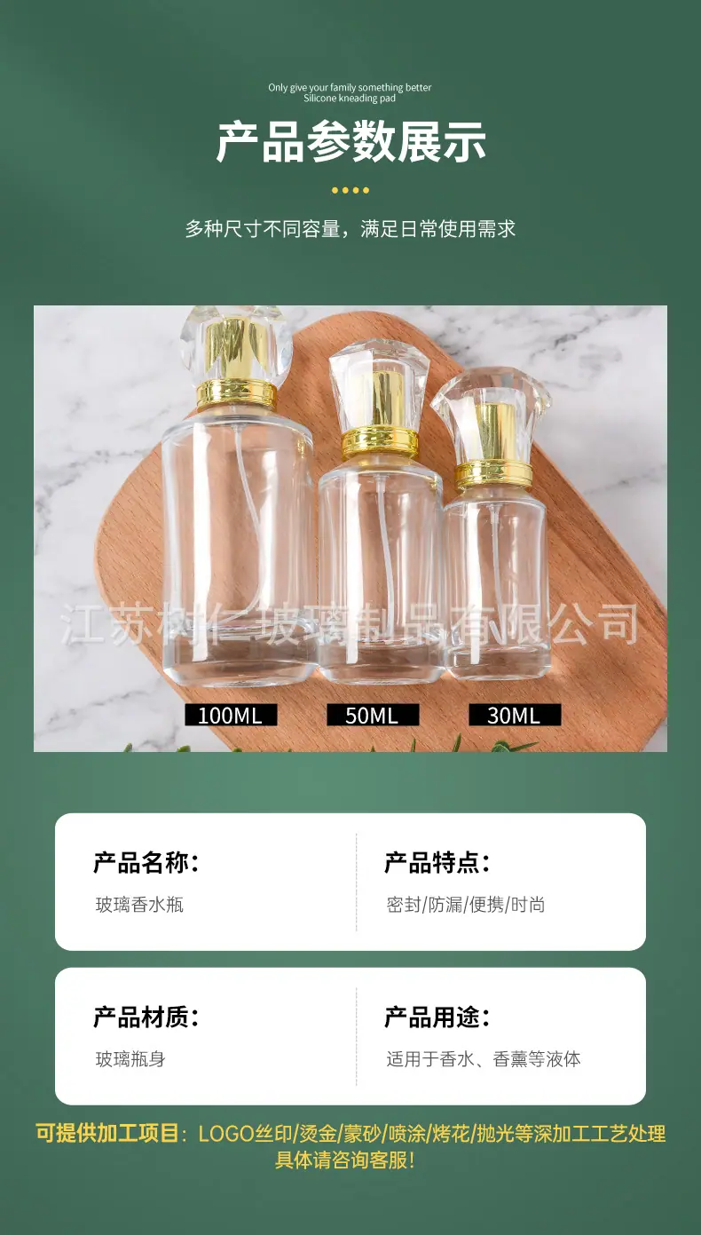 详情页_07.jpg