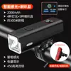 Nuevo Faro para Bicicleta de Montaña Recargable Impermeable Luz Fuerte Linterna Faro para Ciclismo Nocturno con Bocina