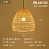 Abajur Criativo de Palha de Rattan Chapéu de Palha Retrô Restaurante Japonês Personalizado Restaurante de Hot Pot Arte em Rattan Pousada Sudeste Asiático Lustre de Bambu