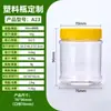 Fabricante de origen de recipientes transparentes sellados personalizados con tapas para almacenar dulces, chocolates, semillas y pistachos