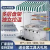 Carrito Multifuncional Comercial para Snacks, Carrito de Hotcakes Portátil, Carrito de Puesto Móvil, Parrilla Teppanyaki Frita, Carrito de Barbacoa para Mercado Nocturno