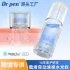 Dispositivo Transfronterizo H3 de Microneedling Eléctrico con Introducción de Microcristales y Salida de Líquido Ajustable