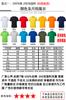 Playera de Algodón de Peso Pesado Camiseta Publicitaria Hombro Descubierto Manga Corta Venta al por Mayor Verano Personalizada Cuello Redondo Ropa de Trabajo Logotipo Bordado Estampado