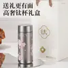 Copo Térmico Xiaomi Van Gogh de Titânio Puro, Tamanho de Bolso, Feminino, Novo Modelo 2026, Copo de Titânio, Estiloso, Compacto e Portátil