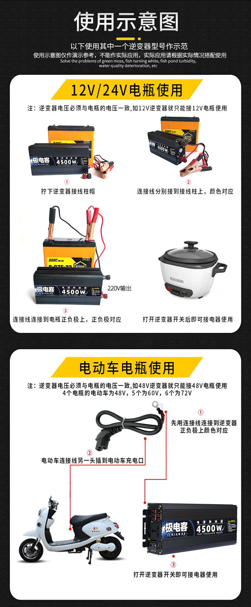 电果果极详情 (16).jpg