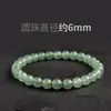 Pulsera de Joyería de Aventurina Natural, Pulsera Genuina, Nuevo Estilo Chino, Pareja de Estudiantes, Fresca y Única, Unisex