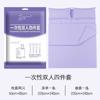 Lençol de Cama Descartável Capa de Colcha Capa de Fronha Conjunto de Quatro Peças para Hotel Roupa de Cama para Viagem Algodão Espessado