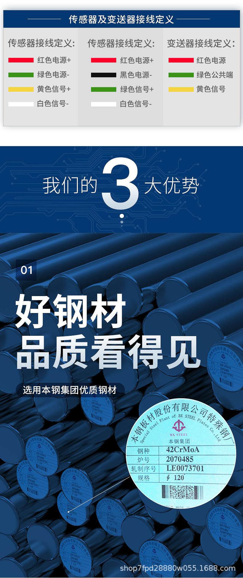 详情-JLBT-M2_08.jpg