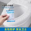 Almofada de Vaso Sanitário Descartável Artefato de Viagem Capa de Vaso Sanitário Impermeável Espessada de Camada Dupla Almofada de Papel Higiênico Anti-Sujeira para Mulheres Grávidas Capa de Vaso Sanitário